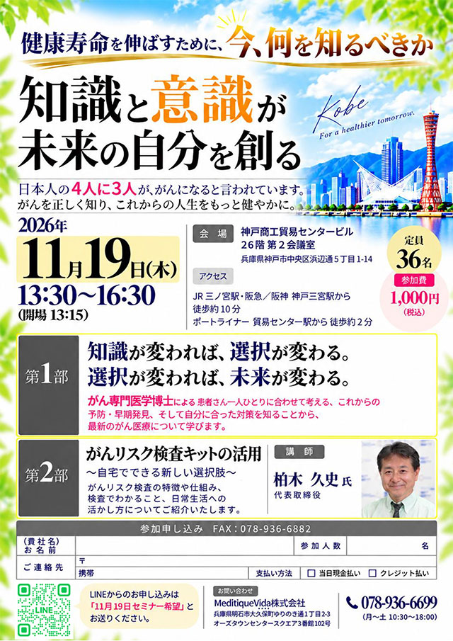 01news20261020.jpg